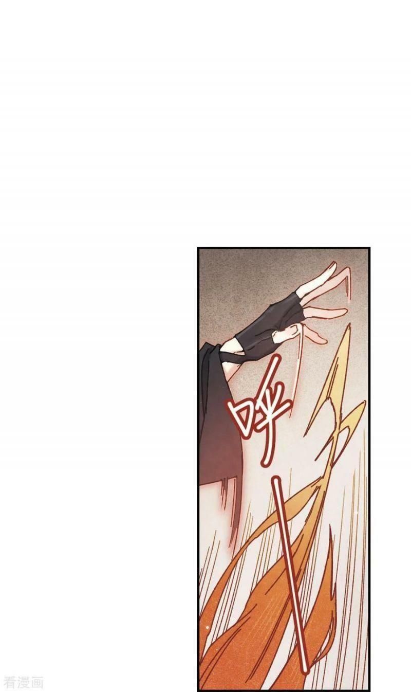 đọc truyện Mejaz - Nhân Gian Ngọc Chương 102 ảnh 13 tại Thiên Thai Truyện