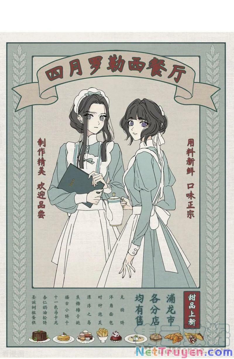 đọc truyện Mejaz - Nhân Gian Ngọc Chương 103 ảnh 3 tại Thiên Thai Truyện