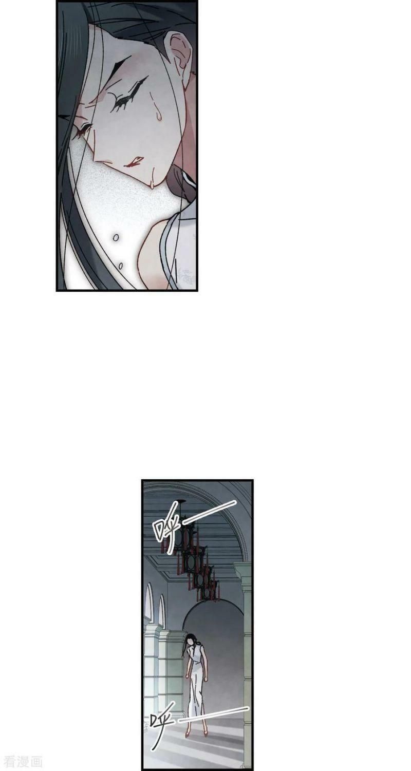 đọc truyện Mejaz - Nhân Gian Ngọc Chương 111 ảnh 11 tại Thiên Thai Truyện