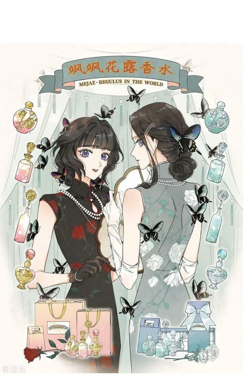 đọc truyện Mejaz - Nhân Gian Ngọc Chương 114 ảnh 3 tại Thiên Thai Truyện