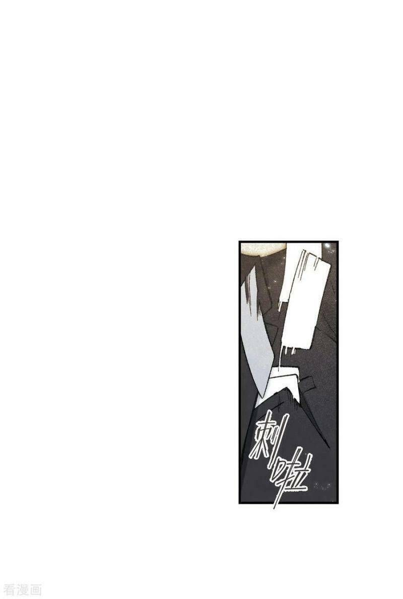 đọc truyện Mejaz - Nhân Gian Ngọc Chương 129 ảnh 18 tại Thiên Thai Truyện