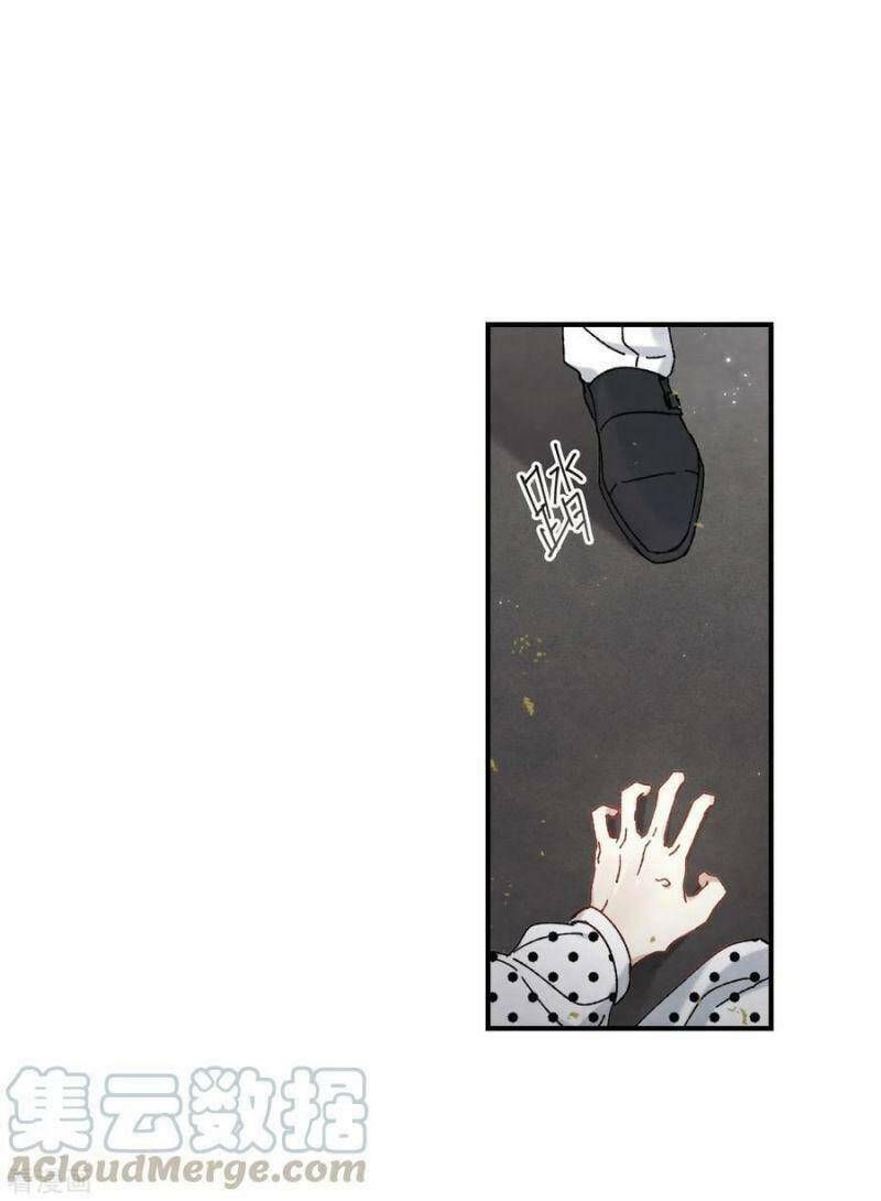 đọc truyện Mejaz - Nhân Gian Ngọc Chương 132 ảnh 10 tại Thiên Thai Truyện