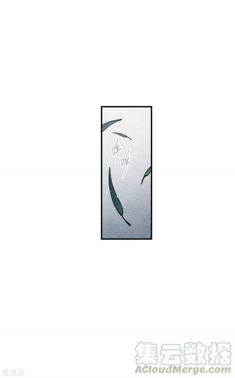 đọc truyện Mejaz - Nhân Gian Ngọc Chương 136 ảnh 19 tại Thiên Thai Truyện