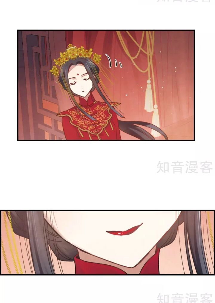 đọc truyện Mejaz - Nhân Gian Ngọc Chương 2 ảnh 27 tại Thiên Thai Truyện