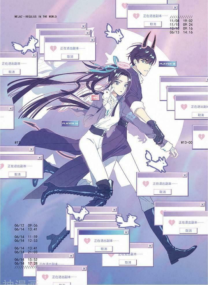 đọc truyện Mejaz - Nhân Gian Ngọc Chương 29 ảnh 3 tại Thiên Thai Truyện