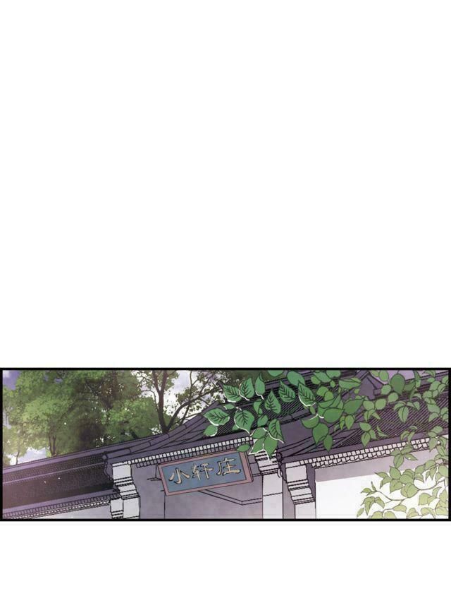 đọc truyện Mejaz - Nhân Gian Ngọc Chương 35 ảnh 28 tại Thiên Thai Truyện