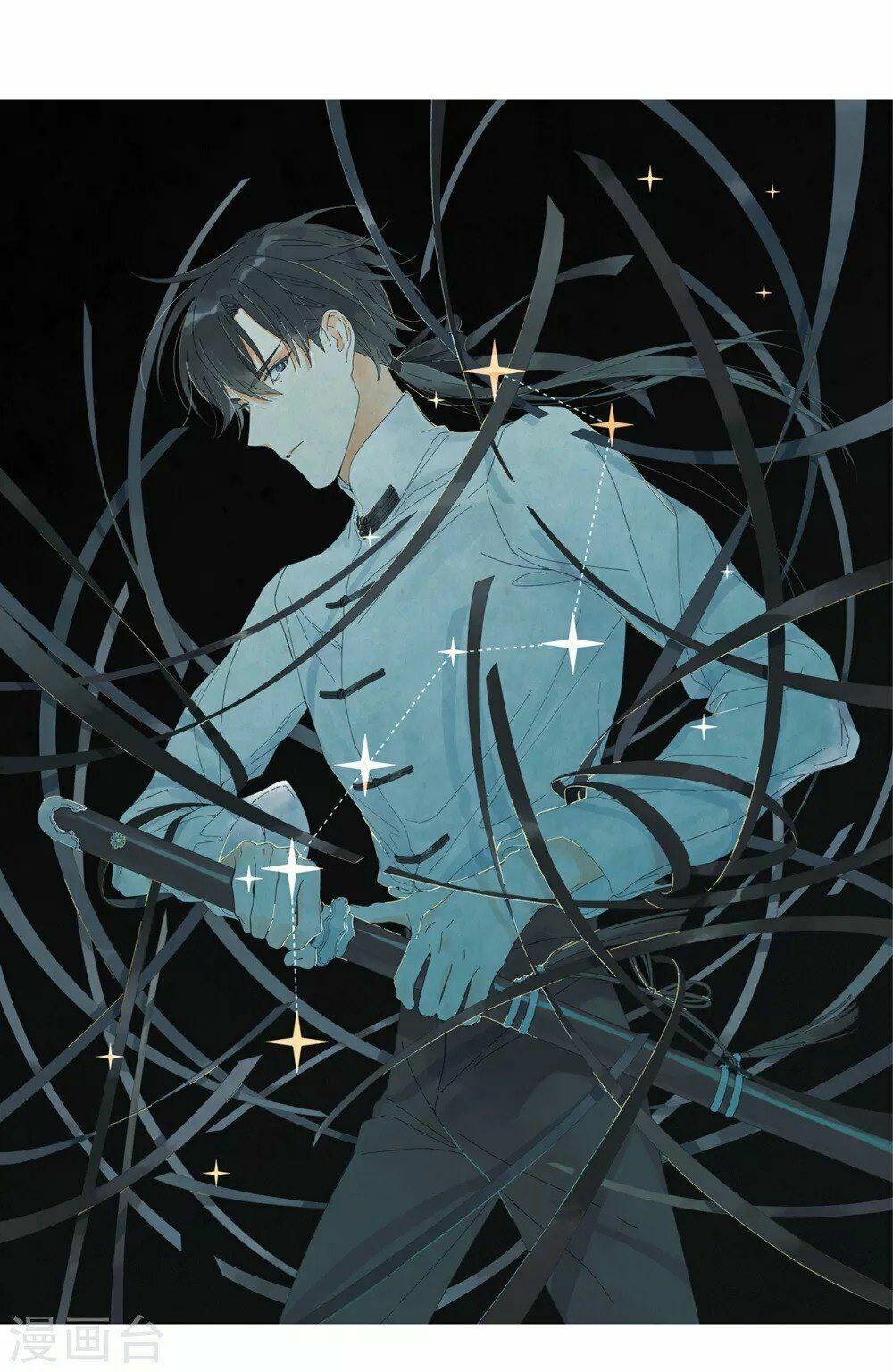 đọc truyện Mejaz - Nhân Gian Ngọc Chương 39 ảnh 3 tại Thiên Thai Truyện