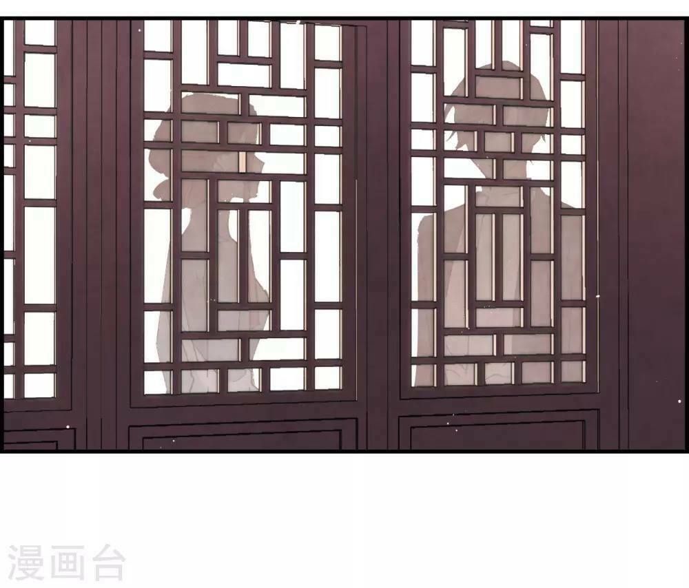 đọc truyện Mejaz - Nhân Gian Ngọc Chương 39 ảnh 4 tại Thiên Thai Truyện