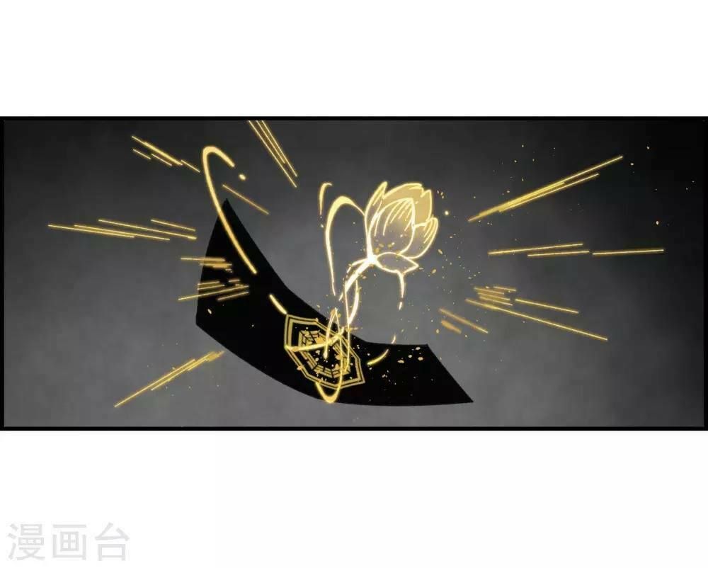 đọc truyện Mejaz - Nhân Gian Ngọc Chương 39 ảnh 29 tại Thiên Thai Truyện