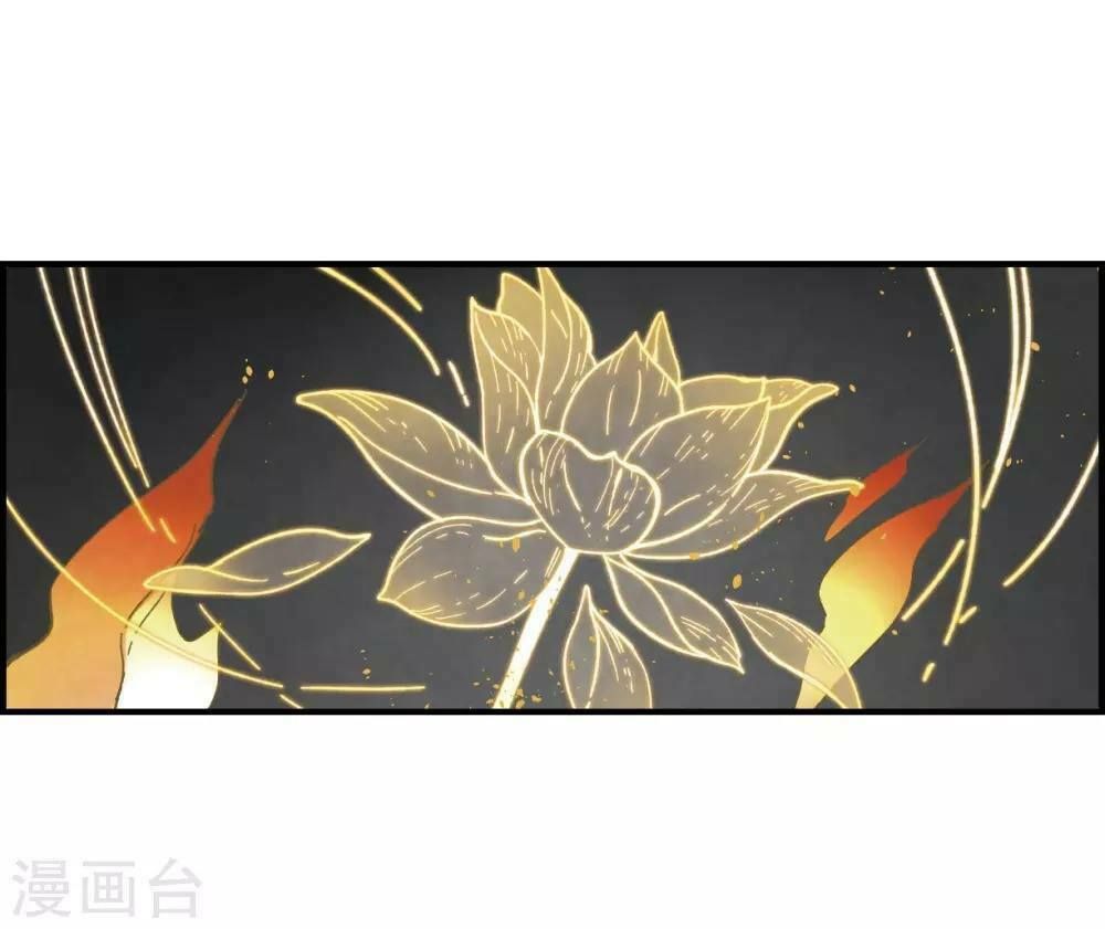 đọc truyện Mejaz - Nhân Gian Ngọc Chương 39 ảnh 31 tại Thiên Thai Truyện