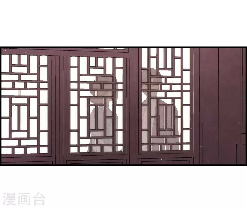 đọc truyện Mejaz - Nhân Gian Ngọc Chương 39 ảnh 5 tại Thiên Thai Truyện