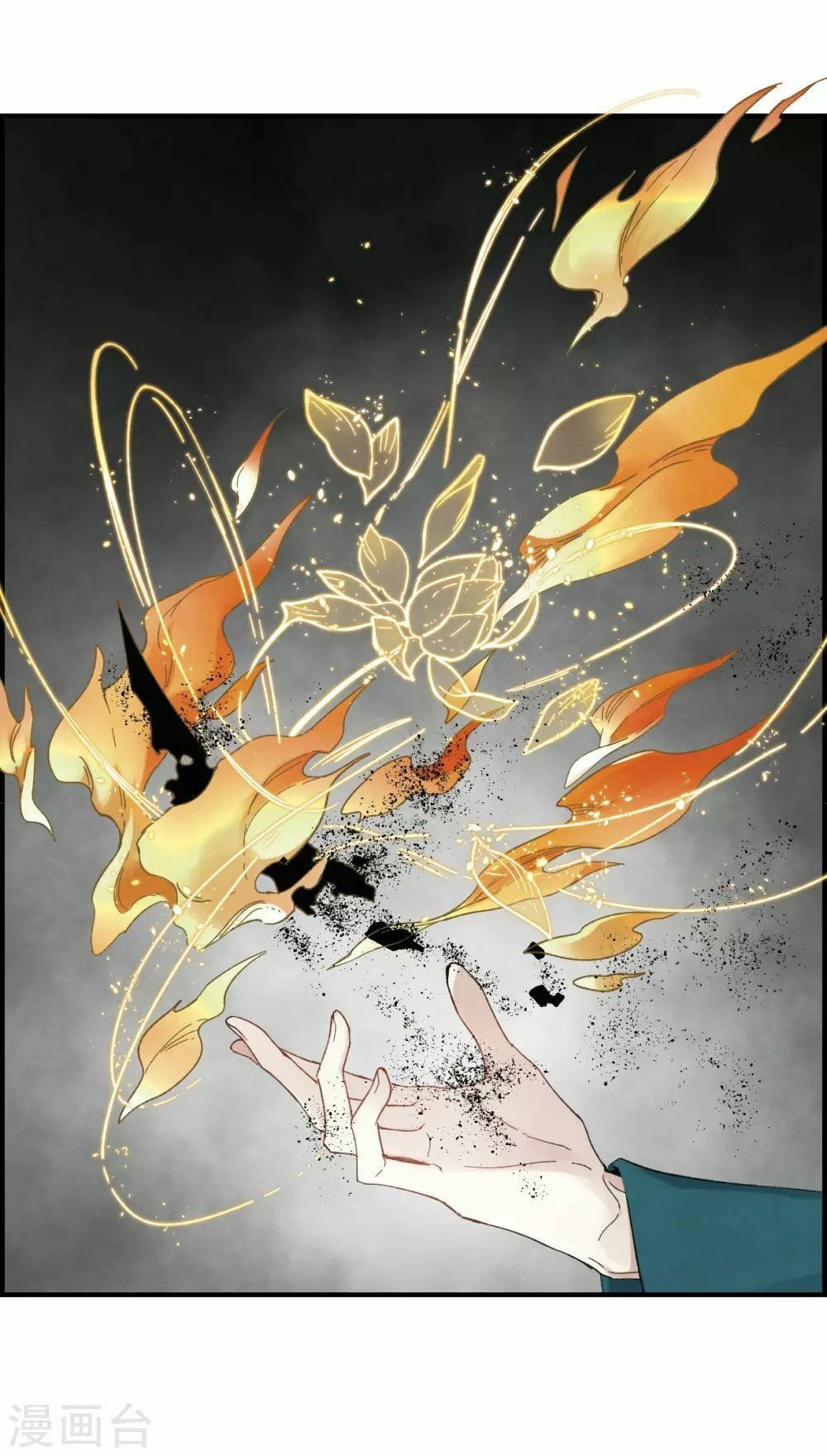 đọc truyện Mejaz - Nhân Gian Ngọc Chương 39 ảnh 32 tại Thiên Thai Truyện