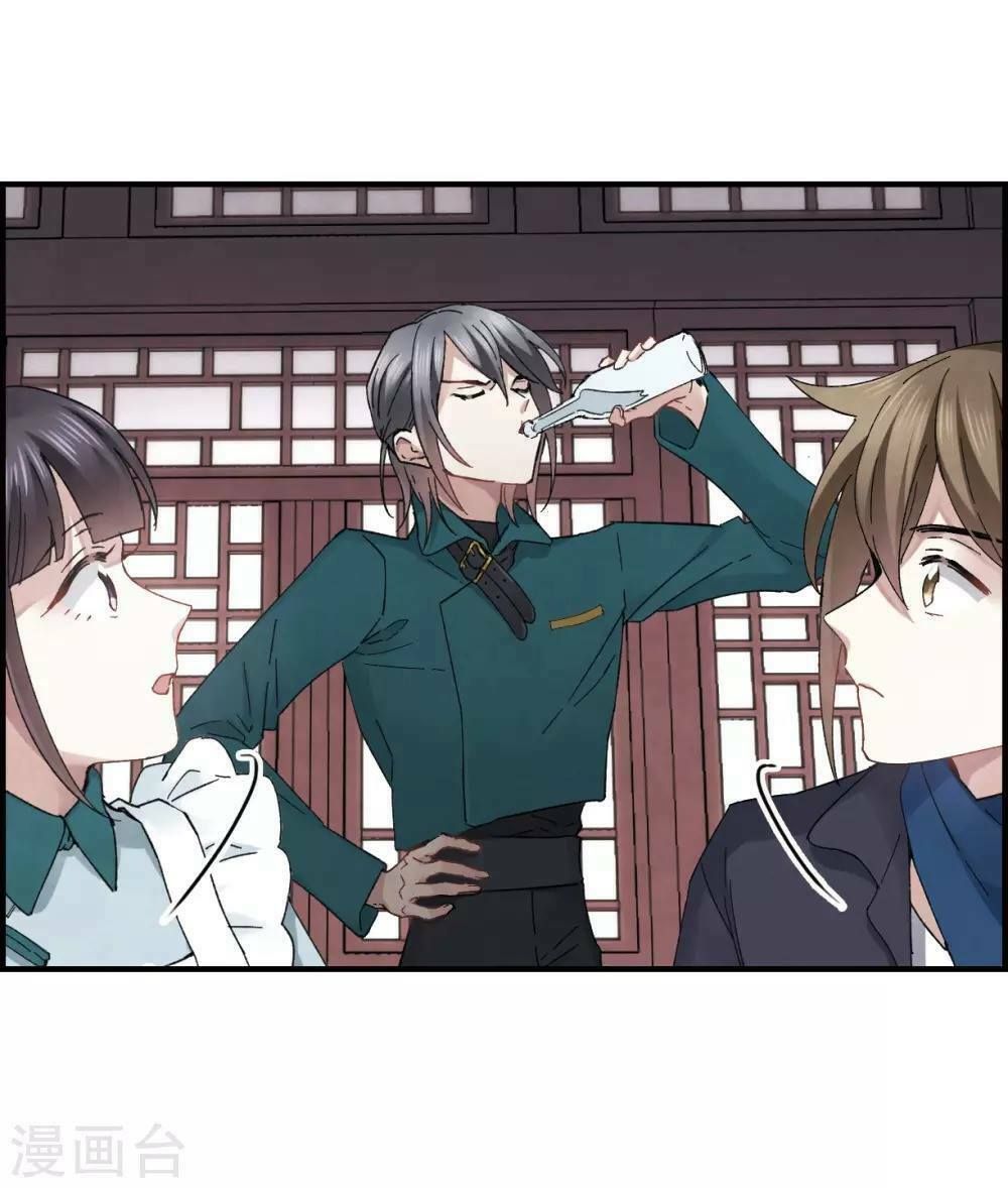 đọc truyện Mejaz - Nhân Gian Ngọc Chương 39 ảnh 9 tại Thiên Thai Truyện