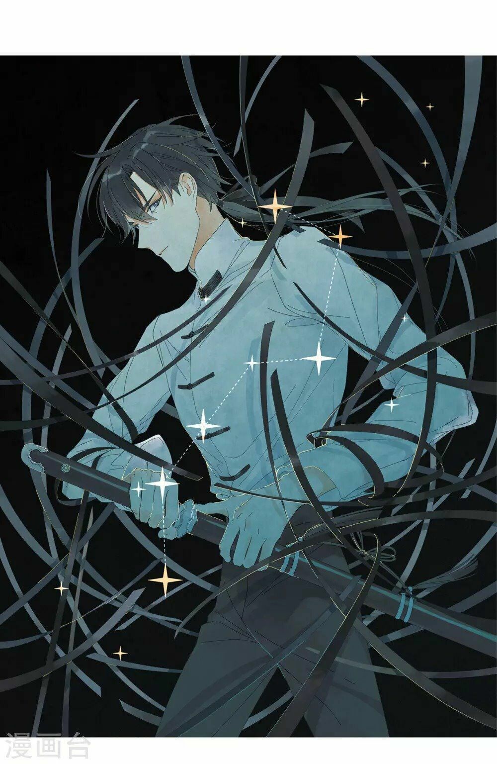 đọc truyện Mejaz - Nhân Gian Ngọc Chương 40 ảnh 3 tại Thiên Thai Truyện