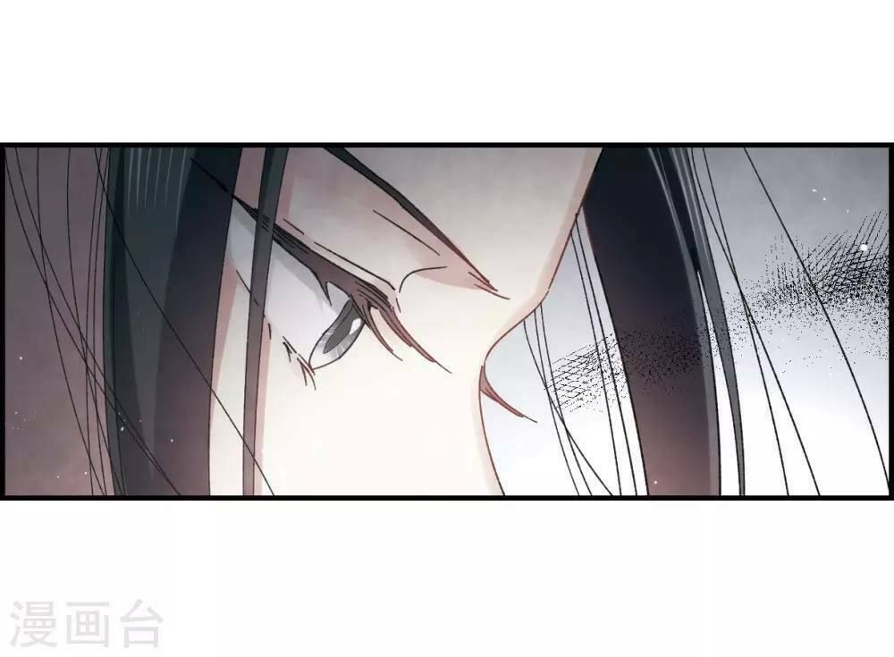 đọc truyện Mejaz - Nhân Gian Ngọc Chương 40 ảnh 12 tại Thiên Thai Truyện