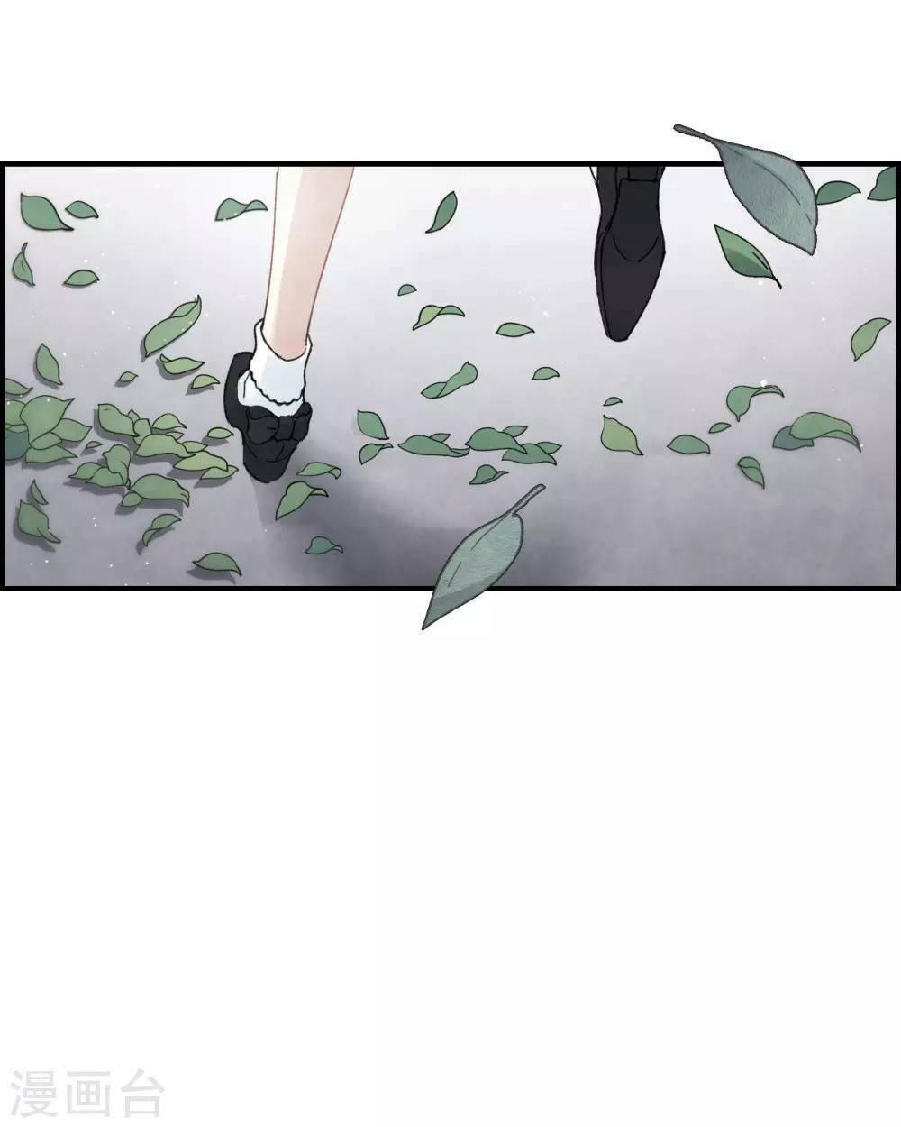 đọc truyện Mejaz - Nhân Gian Ngọc Chương 40 ảnh 16 tại Thiên Thai Truyện