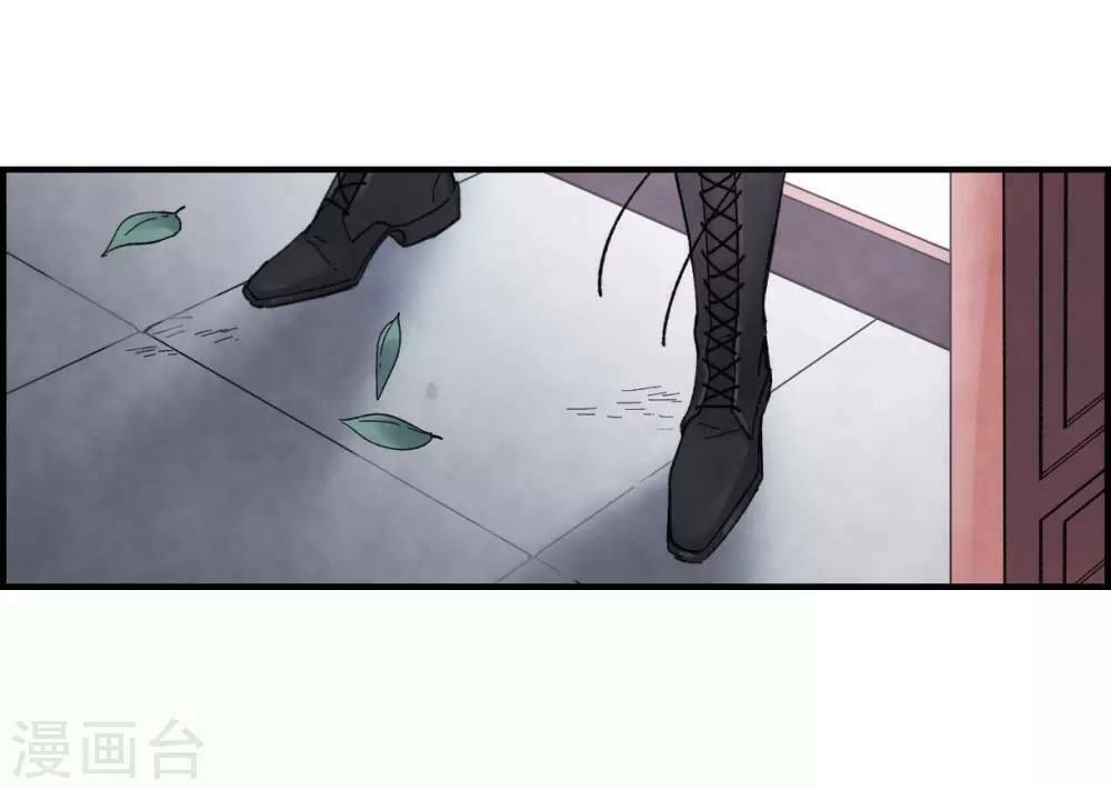 đọc truyện Mejaz - Nhân Gian Ngọc Chương 40 ảnh 20 tại Thiên Thai Truyện