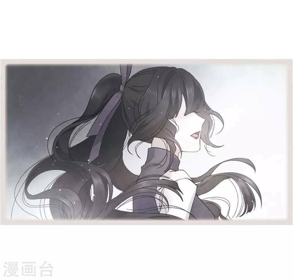 đọc truyện Mejaz - Nhân Gian Ngọc Chương 40 ảnh 38 tại Thiên Thai Truyện