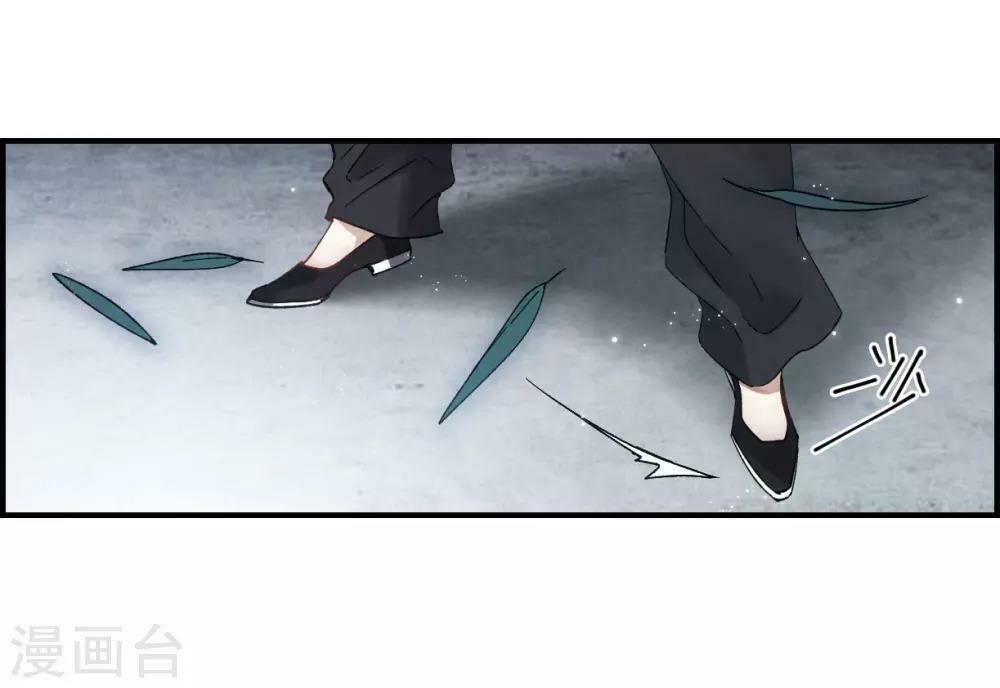 đọc truyện Mejaz - Nhân Gian Ngọc Chương 41 ảnh 17 tại Thiên Thai Truyện