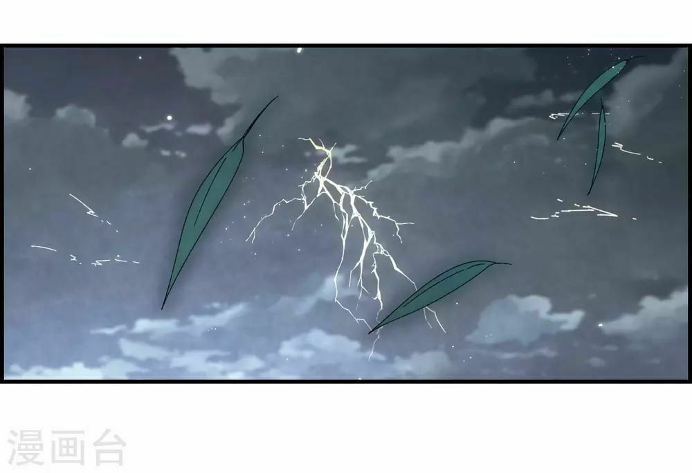 đọc truyện Mejaz - Nhân Gian Ngọc Chương 41 ảnh 4 tại Thiên Thai Truyện