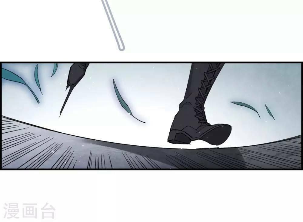 đọc truyện Mejaz - Nhân Gian Ngọc Chương 41 ảnh 25 tại Thiên Thai Truyện