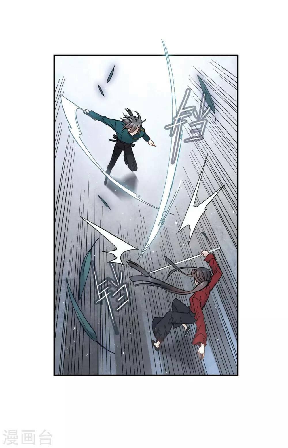 đọc truyện Mejaz - Nhân Gian Ngọc Chương 41 ảnh 26 tại Thiên Thai Truyện