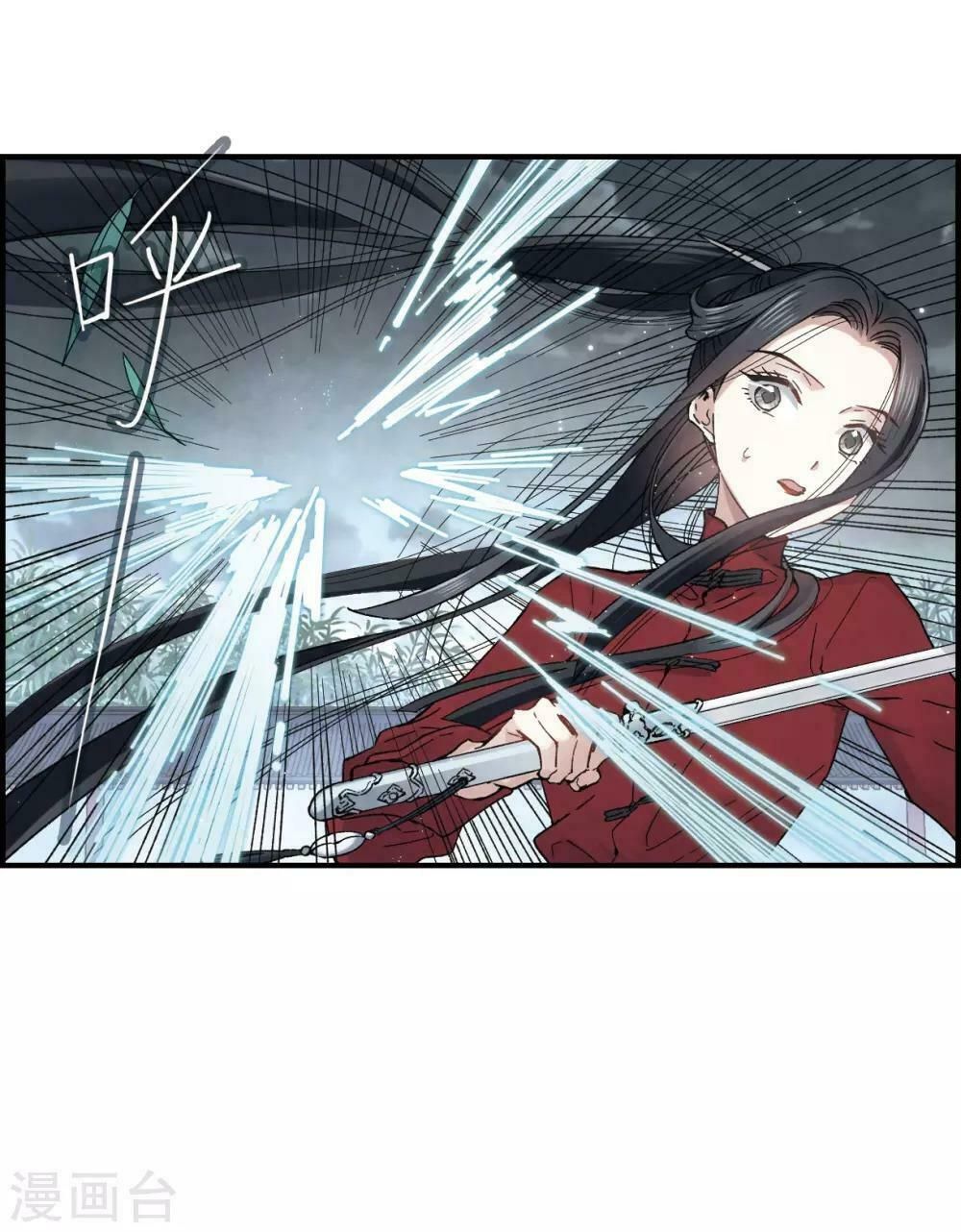 đọc truyện Mejaz - Nhân Gian Ngọc Chương 41 ảnh 28 tại Thiên Thai Truyện