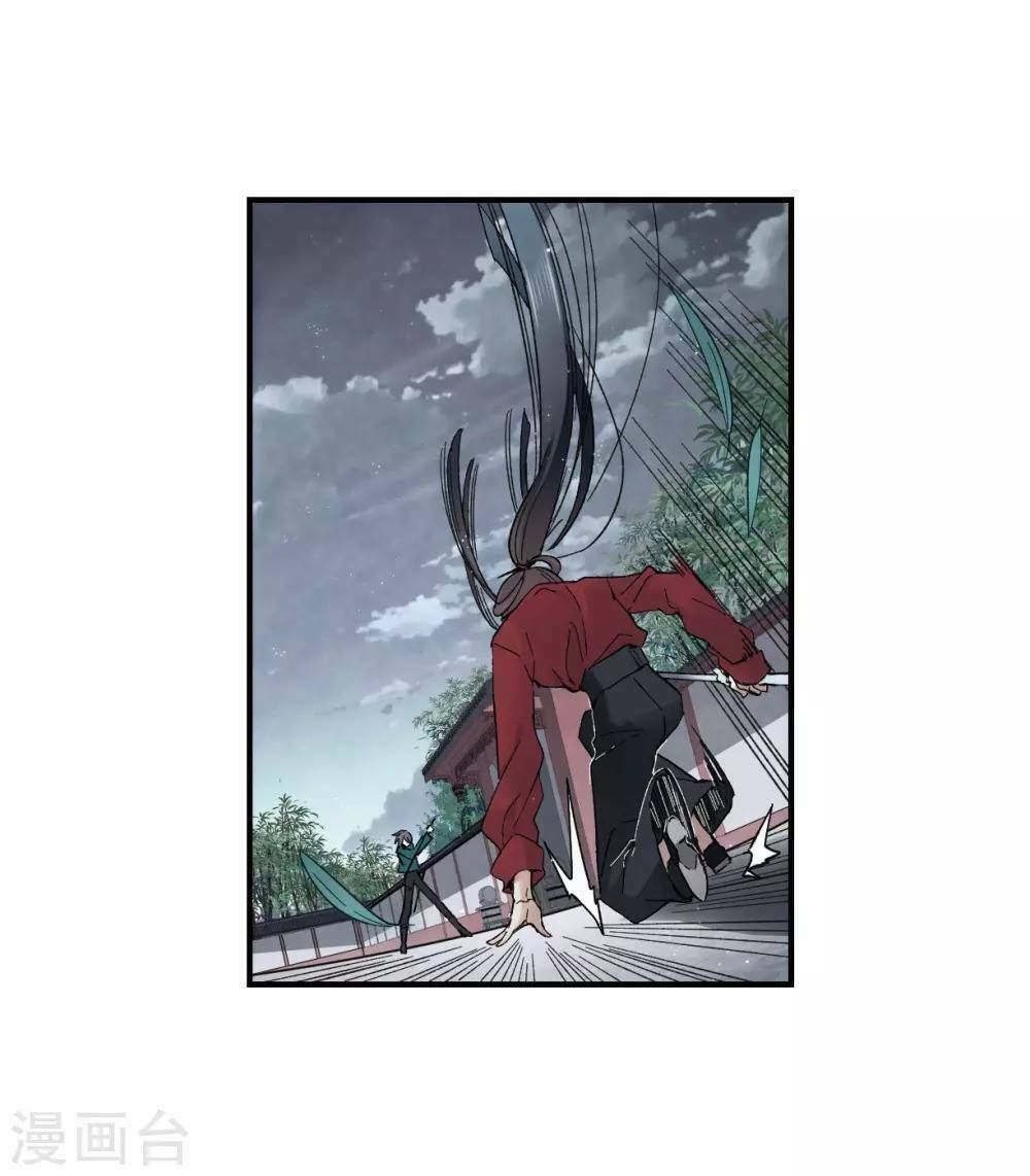 đọc truyện Mejaz - Nhân Gian Ngọc Chương 42 ảnh 12 tại Thiên Thai Truyện