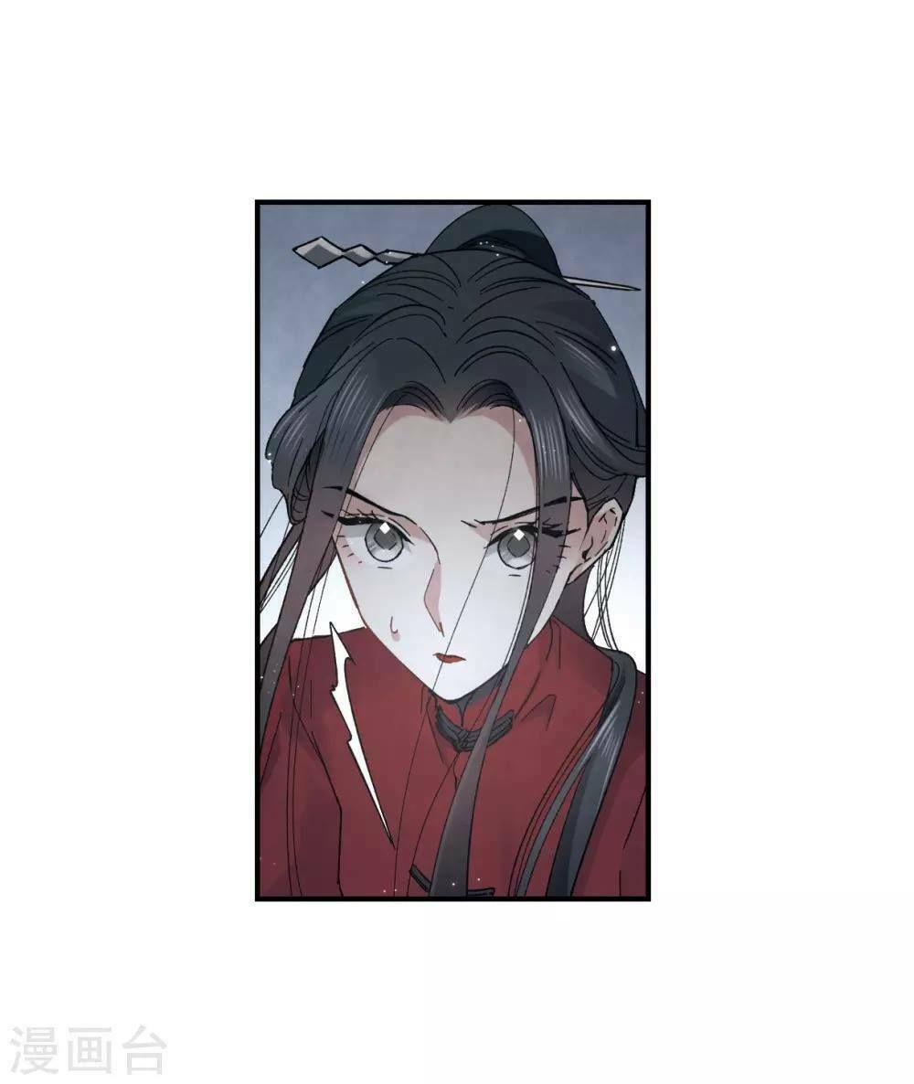 đọc truyện Mejaz - Nhân Gian Ngọc Chương 42 ảnh 13 tại Thiên Thai Truyện