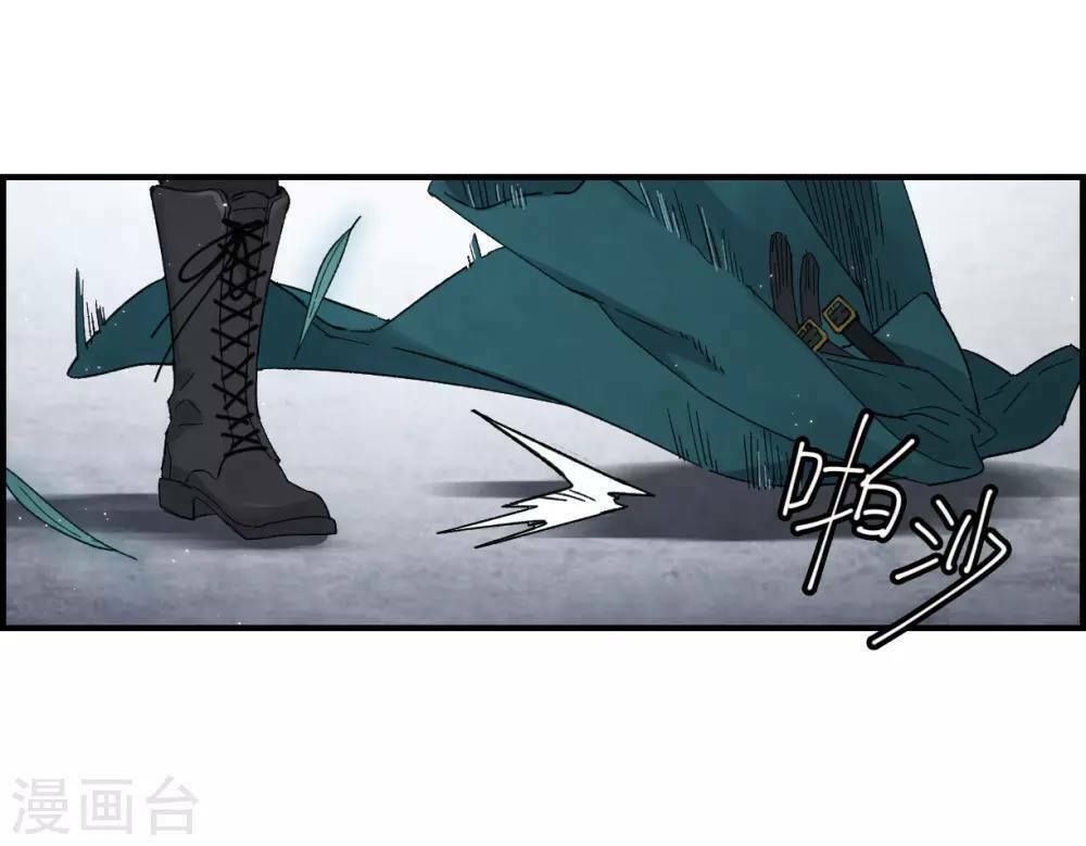 đọc truyện Mejaz - Nhân Gian Ngọc Chương 42 ảnh 15 tại Thiên Thai Truyện