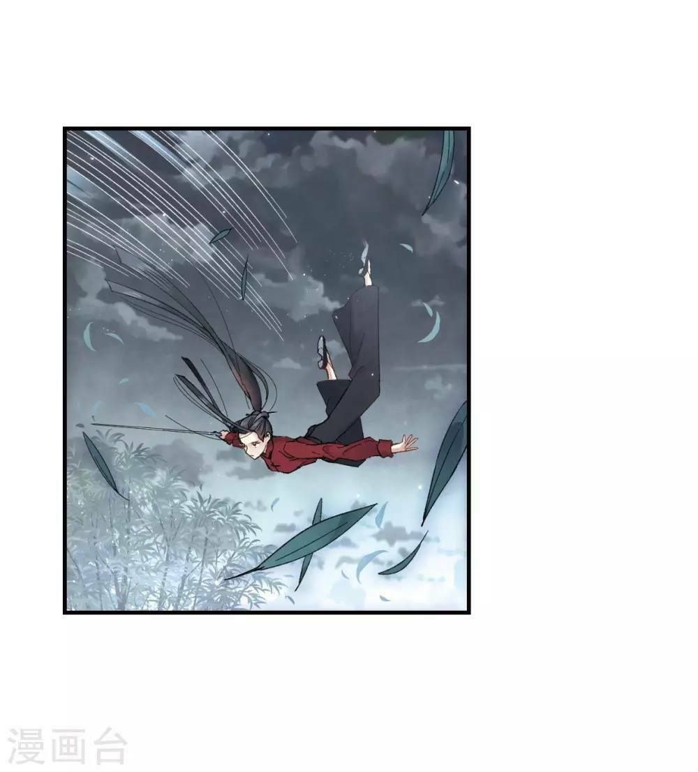 đọc truyện Mejaz - Nhân Gian Ngọc Chương 42 ảnh 6 tại Thiên Thai Truyện