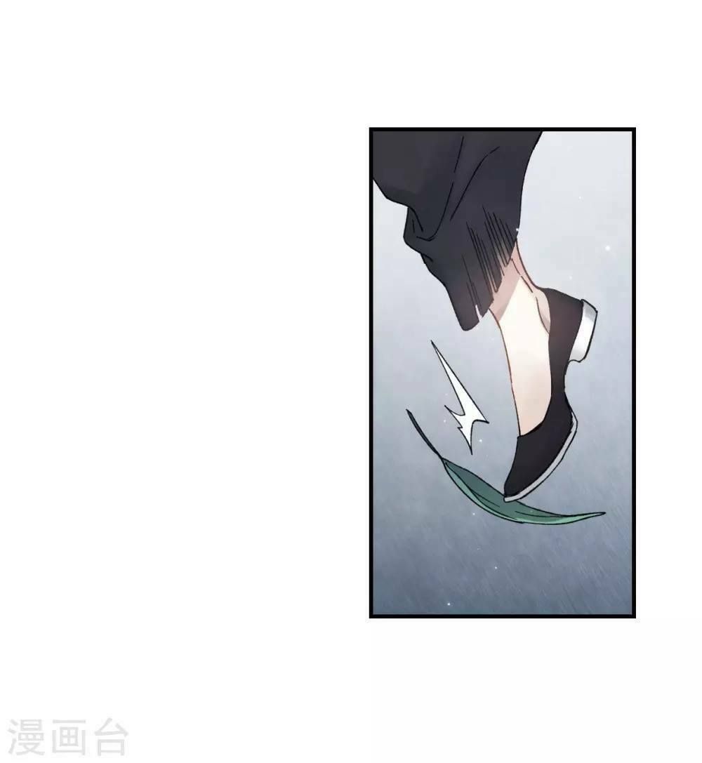 đọc truyện Mejaz - Nhân Gian Ngọc Chương 42 ảnh 7 tại Thiên Thai Truyện