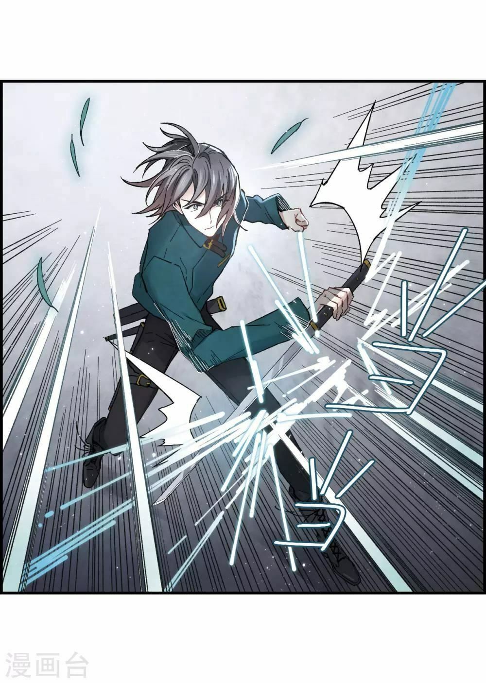 đọc truyện Mejaz - Nhân Gian Ngọc Chương 42 ảnh 10 tại Thiên Thai Truyện