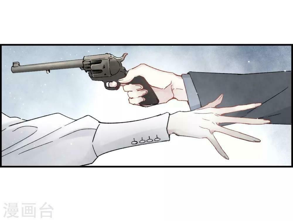 đọc truyện Mejaz - Nhân Gian Ngọc Chương 43 ảnh 14 tại Thiên Thai Truyện