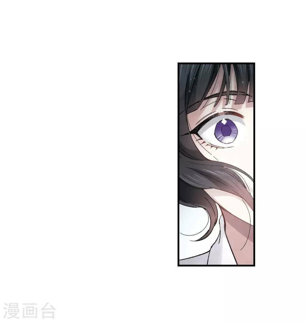 đọc truyện Mejaz - Nhân Gian Ngọc Chương 43 ảnh 18 tại Thiên Thai Truyện