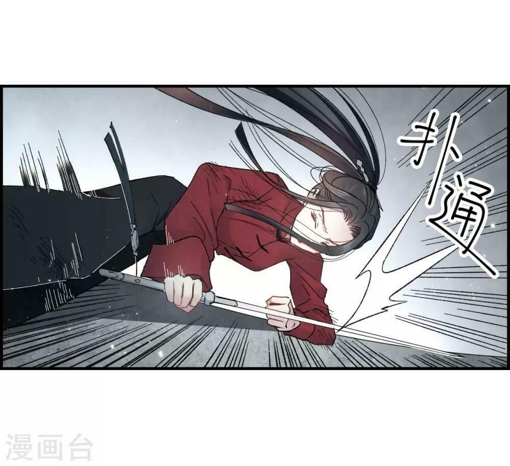 đọc truyện Mejaz - Nhân Gian Ngọc Chương 43 ảnh 20 tại Thiên Thai Truyện