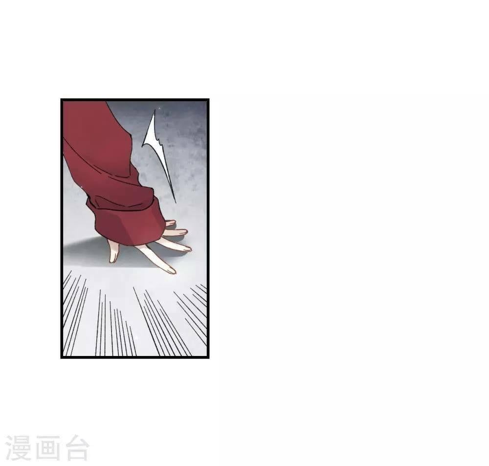 đọc truyện Mejaz - Nhân Gian Ngọc Chương 43 ảnh 21 tại Thiên Thai Truyện