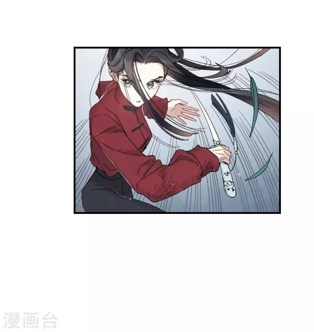 đọc truyện Mejaz - Nhân Gian Ngọc Chương 43 ảnh 22 tại Thiên Thai Truyện