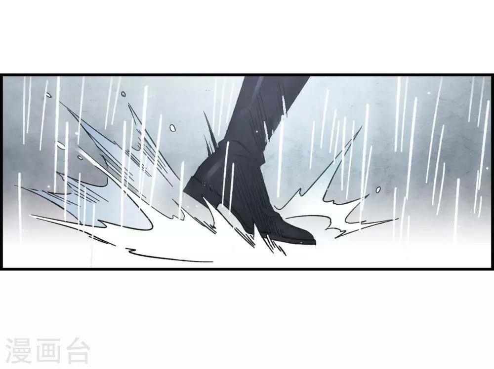 đọc truyện Mejaz - Nhân Gian Ngọc Chương 44 ảnh 16 tại Thiên Thai Truyện