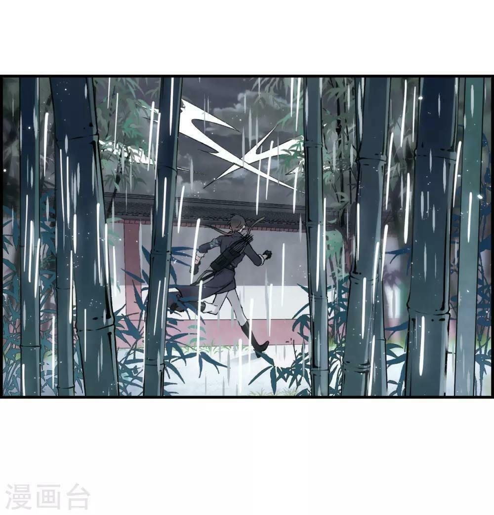 đọc truyện Mejaz - Nhân Gian Ngọc Chương 44 ảnh 17 tại Thiên Thai Truyện