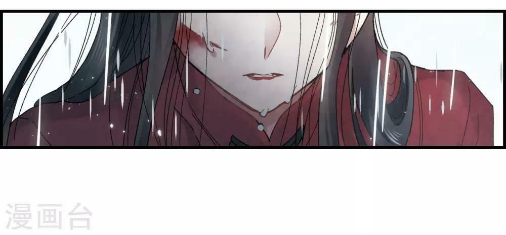 đọc truyện Mejaz - Nhân Gian Ngọc Chương 44 ảnh 26 tại Thiên Thai Truyện