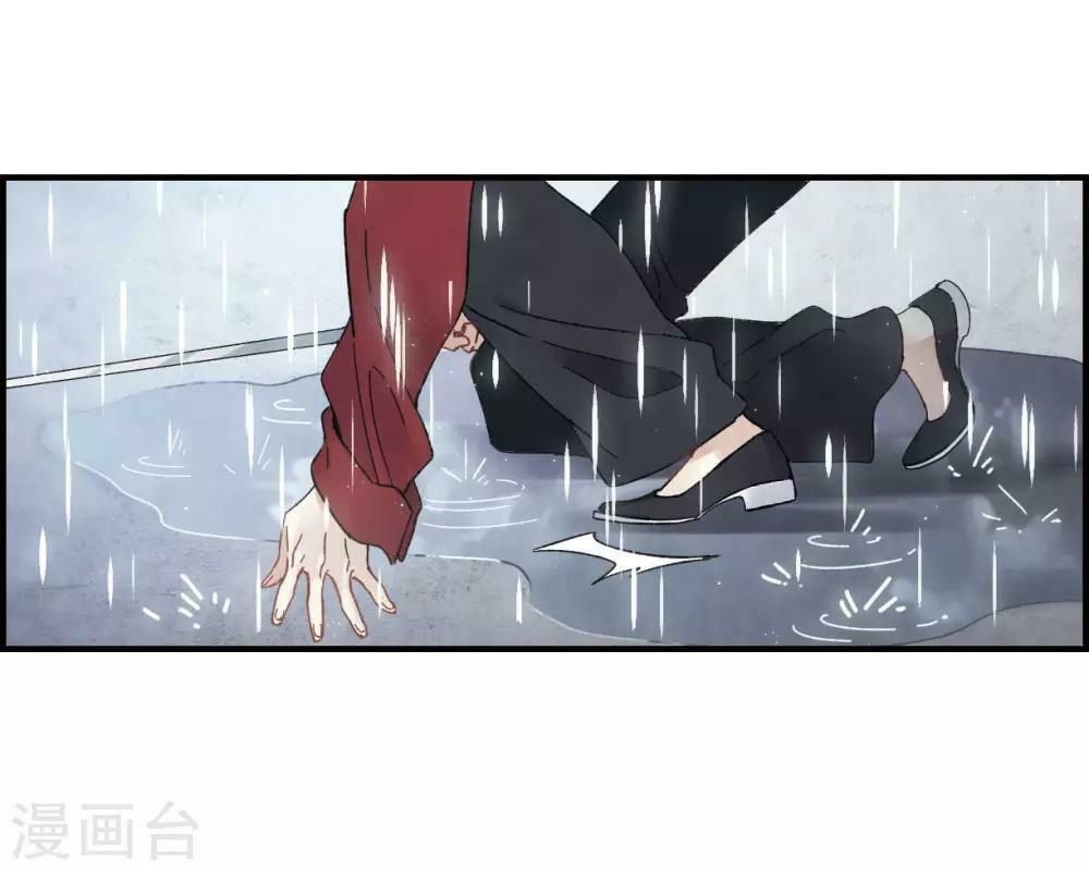 đọc truyện Mejaz - Nhân Gian Ngọc Chương 44 ảnh 27 tại Thiên Thai Truyện