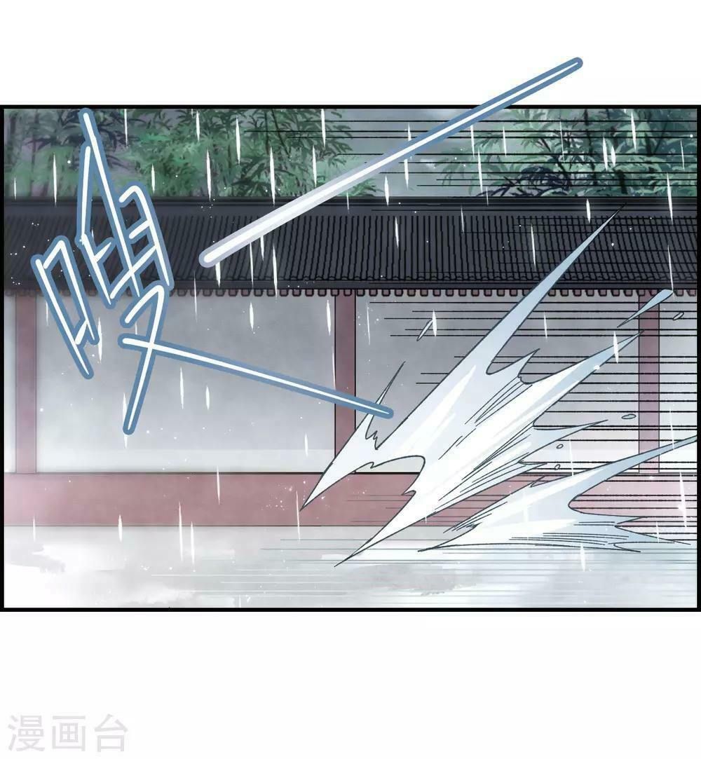 đọc truyện Mejaz - Nhân Gian Ngọc Chương 44 ảnh 28 tại Thiên Thai Truyện