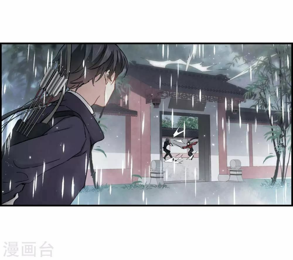 đọc truyện Mejaz - Nhân Gian Ngọc Chương 44 ảnh 29 tại Thiên Thai Truyện