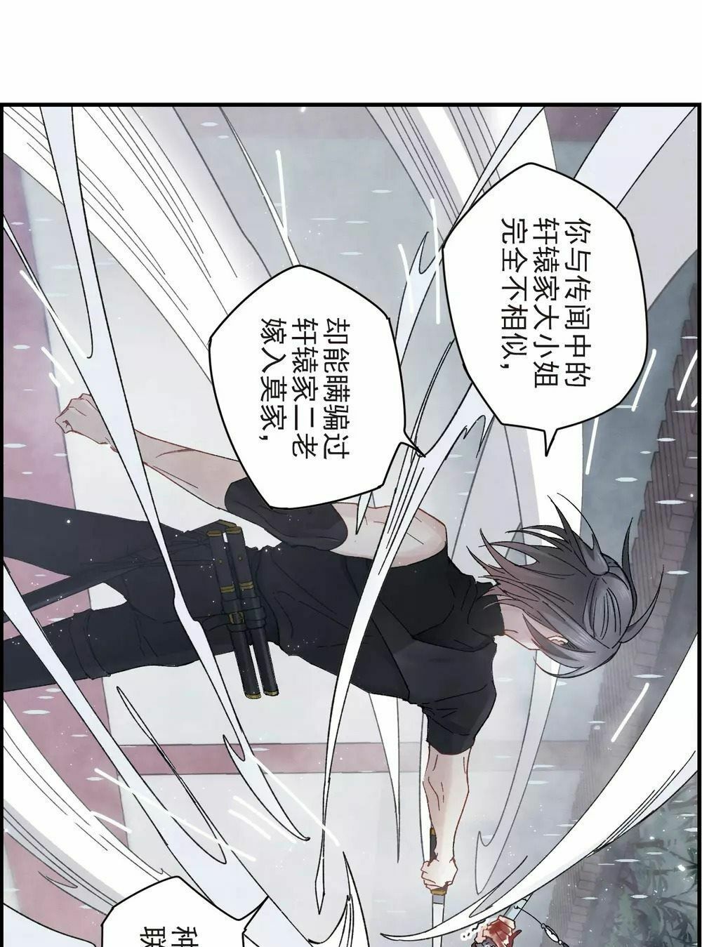 đọc truyện Mejaz - Nhân Gian Ngọc Chương 45 ảnh 13 tại Thiên Thai Truyện