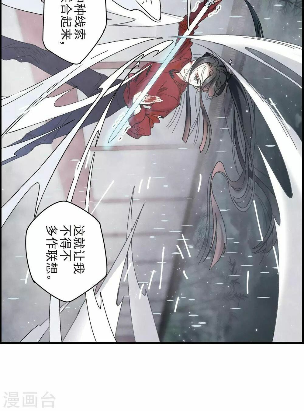 đọc truyện Mejaz - Nhân Gian Ngọc Chương 45 ảnh 14 tại Thiên Thai Truyện