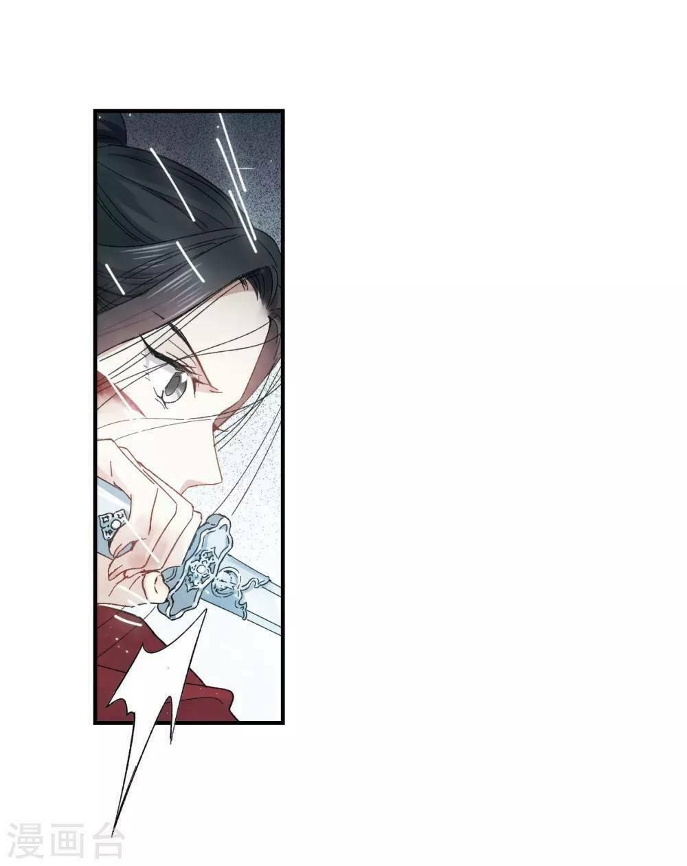 đọc truyện Mejaz - Nhân Gian Ngọc Chương 45 ảnh 15 tại Thiên Thai Truyện