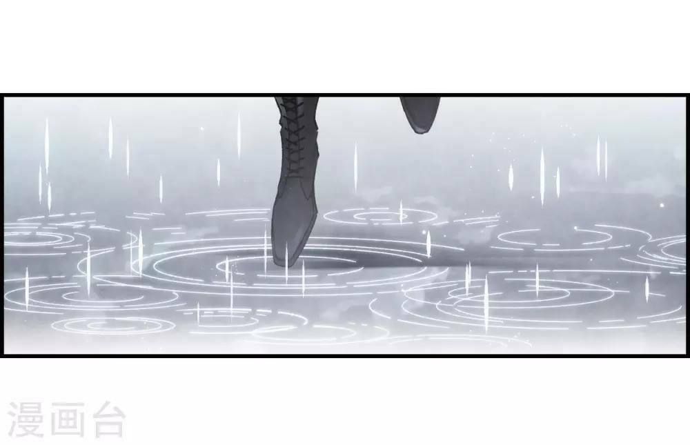 đọc truyện Mejaz - Nhân Gian Ngọc Chương 45 ảnh 17 tại Thiên Thai Truyện