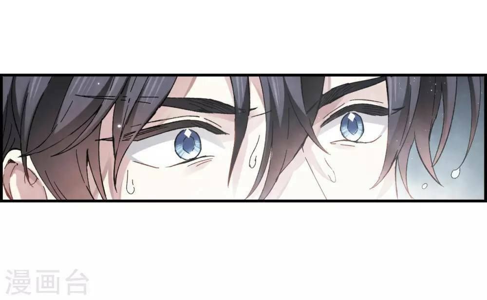 đọc truyện Mejaz - Nhân Gian Ngọc Chương 45 ảnh 22 tại Thiên Thai Truyện