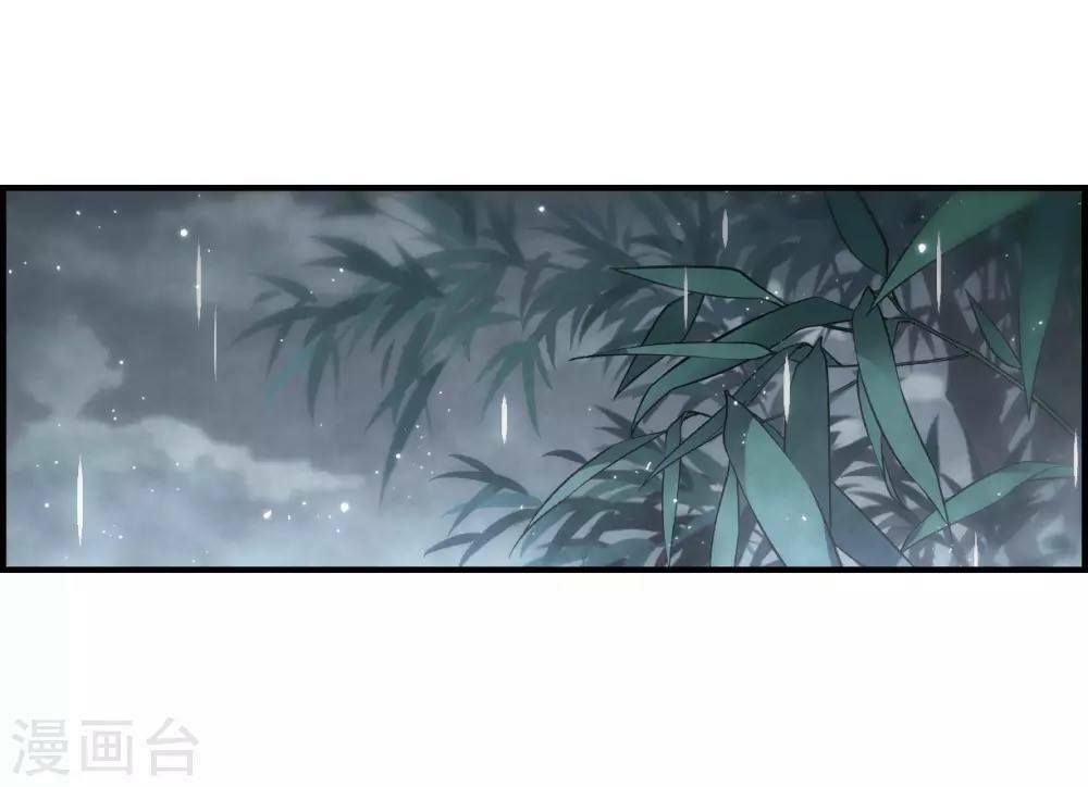 đọc truyện Mejaz - Nhân Gian Ngọc Chương 45 ảnh 25 tại Thiên Thai Truyện